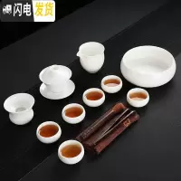 三维工匠德化羊脂玉瓷功夫茶具套装白瓷泡茶盖碗茶壶茶杯简约家用办公陶瓷 15款10头盖碗套组