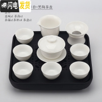 三维工匠羊脂玉瓷功夫茶具套装家用德化白瓷茶具泡茶壶茶杯整套礼盒 羊脂玉瓷盖碗9件套+黑陶茶盘[级礼盒装]