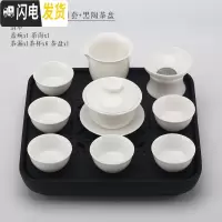 三维工匠羊脂玉瓷功夫茶具套装家用德化白瓷茶具泡茶壶茶杯整套礼盒 羊脂玉瓷盖碗9件套+黑陶茶盘[级礼盒装]