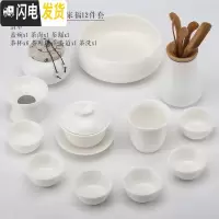 三维工匠羊脂玉瓷功夫茶具套装家用德化白瓷茶具泡茶壶茶杯整套礼盒 羊脂玉瓷盖碗全家福12件套[级礼盒装]店长推荐