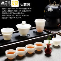 三维工匠德化窑素烧白瓷茶具套装家用三才盖碗茶杯单杯羊脂玉主人杯礼盒装 白瓷素烧羊脂玉-清逸盖碗套装