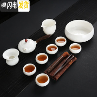 三维工匠德化羊脂玉瓷功夫茶具套装白瓷泡茶盖碗茶壶茶杯简约家用办公陶瓷 14款10头侧把壶套组