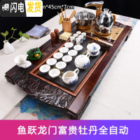 三维工匠功夫茶具套装家用整套紫砂陶瓷喝茶台茶海实木茶盘茶道全自动 鱼跃龙门富贵牡丹全自动