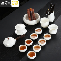 三维工匠德化羊脂玉瓷功夫茶具套装白瓷泡茶盖碗茶壶茶杯简约家用办公陶瓷 03款14头侧把壶套组