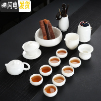 三维工匠德化羊脂玉瓷功夫茶具套装白瓷泡茶盖碗茶壶茶杯简约家用办公陶瓷 02款15头西施壶套组