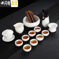 三维工匠德化羊脂玉瓷功夫茶具套装白瓷泡茶盖碗茶壶茶杯简约家用办公陶瓷 09款13头盖碗+茶洗套组