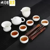三维工匠德化羊脂玉瓷功夫茶具套装白瓷泡茶盖碗茶壶茶杯简约家用办公陶瓷 17款9头西施壶套组