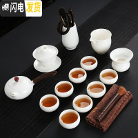 三维工匠德化羊脂玉瓷功夫茶具套装白瓷泡茶盖碗茶壶茶杯简约家用办公陶瓷 05款13头侧把壶+盖碗套组