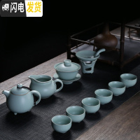 三维工匠汝窑功夫茶具套装陶瓷整套开片茶壶茶杯盖碗办公家用汝瓷礼盒 10头贵妃壶套装