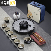 三维工匠日式黑陶便携旅行茶具套装功夫茶具整套茶壶茶杯陶瓷茶具茶盘 06黑陶侧把壶茶具圆盘