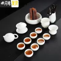三维工匠德化羊脂玉瓷功夫茶具套装白瓷泡茶盖碗茶壶茶杯简约家用办公陶瓷 04款14头西施壶套组