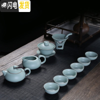 三维工匠汝窑功夫茶具套装陶瓷整套开片茶壶茶杯盖碗办公家用汝瓷礼盒 10头富贵壶套装