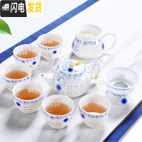 三维工匠喝茶功夫茶具套装家用陶瓷整套白瓷盖碗茶壶品茗茶杯茶道零配 致意青花玲珑茶壶9件套