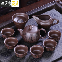 三维工匠紫砂茶具套装家用办公室功夫茶壶茶杯整套简约泡茶器茶道配件 紫砂逸福余圆茶壶款10件套