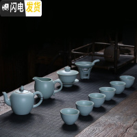 三维工匠汝窑功夫茶具套装陶瓷整套开片茶壶茶杯盖碗办公家用汝瓷礼盒 10头美人壶套装