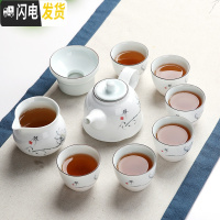 三维工匠喝茶功夫茶具套装家用陶瓷整套白瓷盖碗茶壶品茗茶杯茶道零配 禅玉清心茶壶9件套