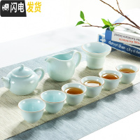 三维工匠喝茶功夫茶具套装家用陶瓷整套白瓷盖碗茶壶品茗茶杯茶道零配 知青-青瓷描边茶壶9件套