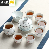 三维工匠喝茶功夫茶具套装家用陶瓷整套白瓷盖碗茶壶品茗茶杯茶道零配 禅玉清心盖碗9件套