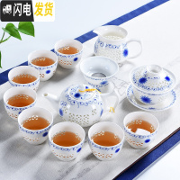 三维工匠喝茶功夫茶具套装家用陶瓷整套白瓷盖碗茶壶品茗茶杯茶道零配 致意青花玲珑12件套