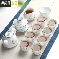 三维工匠喝茶功夫茶具套装家用陶瓷整套白瓷盖碗茶壶品茗茶杯茶道零配 禅玉清心功夫茶具12件套