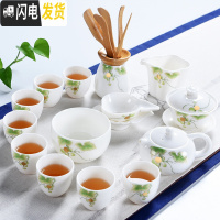 三维工匠喝茶功夫茶具套装家用陶瓷整套白瓷盖碗茶壶品茗茶杯茶道零配 白瓷硕果13件套+茶洗