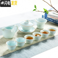 三维工匠喝茶功夫茶具套装家用陶瓷整套白瓷盖碗茶壶品茗茶杯茶道零配 知青-青瓷描边盖碗9件套