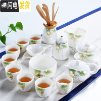 三维工匠喝茶功夫茶具套装家用陶瓷整套白瓷盖碗茶壶品茗茶杯茶道零配 白瓷硕果13件套+茶洗+茶叶罐