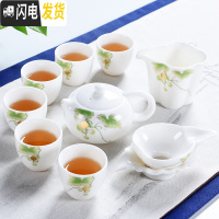 三维工匠喝茶功夫茶具套装家用陶瓷整套白瓷盖碗茶壶品茗茶杯茶道零配 白瓷硕果茶壶9件套