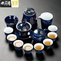 三维工匠霁蓝釉功夫茶具套装家用简约陶瓷盖碗泡茶杯喝茶壶简易办公室茶道 霁蓝14头茶具套装茶叶罐