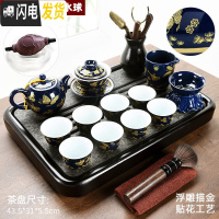 三维工匠黑陶功夫茶具套装家用简约陶瓷茶壶茶杯乌金石茶盘小茶台茶道 乌金石黑檀色顺运竹木盘+蝶恋花霁蓝13头 12件