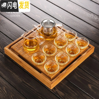 三维工匠 透明玻璃茶具套装整套功夫茶杯套装茶壶泡茶器加厚家用简约 07俊逸壶锤纹杯+四方砖茶盘 10件