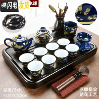 三维工匠黑陶功夫茶具套装家用简约陶瓷茶壶茶杯乌金石茶盘小茶台茶道 黑檀色顺运竹木盘+蝶恋花霁蓝13头 12件