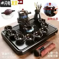 三维工匠黑陶功夫茶具套装家用简约陶瓷茶壶茶杯乌金石茶盘小茶台茶道 黑檀色顺运竹木盘+窑变天目自动11头 12件