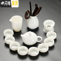 三维工匠德化白瓷功夫茶具纯白色家用简约薄胎茶壶品茗杯盖碗陶瓷茶盘套装 款6茶壶茶具(13件茶道套装安全泡沫包装) 16件