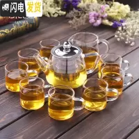 三维工匠 透明玻璃茶具套装整套功夫茶杯套装茶壶泡茶器加厚家用简约 01(俊逸壶直把杯玻璃套装) 10件