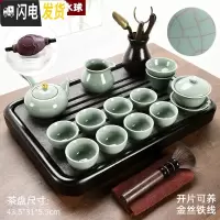 三维工匠黑陶功夫茶具套装家用简约陶瓷茶壶茶杯乌金石茶盘小茶台茶道 乌金石黑檀色顺运竹木盘+绿哥窑侧把13头 12件