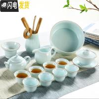 三维工匠喝茶功夫茶具套装家用陶瓷整套白瓷盖碗茶壶品茗茶杯茶道零配 知青-青瓷描边13件套+茶洗