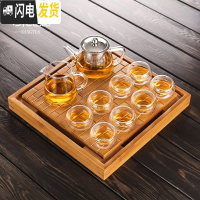 三维工匠 透明玻璃茶具套装整套功夫茶杯套装茶壶泡茶器加厚家用简约 08俊逸壶圆趣杯+四方砖茶盘 10件