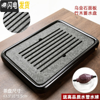 三维工匠黑陶功夫茶具套装家用简约陶瓷茶壶茶杯乌金石茶盘小茶台茶道 乌金石面板黑檀色顺运竹木茶盘 12件