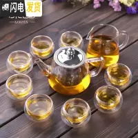 三维工匠 透明玻璃茶具套装整套功夫茶杯套装茶壶泡茶器加厚家用简约 04(俊逸壶圆趣杯玻璃套装) 10件