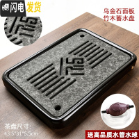 三维工匠黑陶功夫茶具套装家用简约陶瓷茶壶茶杯乌金石茶盘小茶台茶道 乌金石面板黑檀色载福竹木茶盘 12件