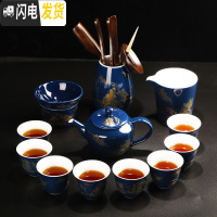 三维工匠霁蓝釉功夫茶具套装家用简约陶瓷盖碗泡茶杯喝茶壶简易办公室茶道 霁蓝13头茶壶套装茶道