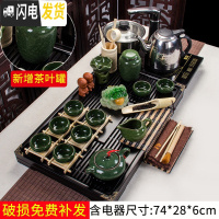 三维工匠喝茶泡茶功夫茶具套装家用紫砂茶海茶盘家用茶道套装简约宿舍茶具 7孔雀绿冰裂幽雅清香四合一套装 22件