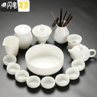 三维工匠德化白瓷功夫茶具纯白色家用简约薄胎茶壶品茗杯盖碗陶瓷茶盘套装 款12全家福茶具(16件套装安全泡沫包装) 16件