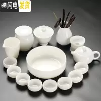 三维工匠德化白瓷功夫茶具纯白色家用简约薄胎茶壶品茗杯盖碗陶瓷茶盘套装 款12全家福茶具(16件套装安全泡沫包装) 16件