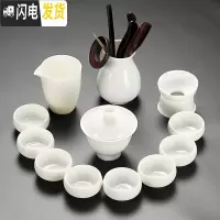三维工匠德化白瓷功夫茶具纯白色家用简约薄胎茶壶品茗杯盖碗陶瓷茶盘套装 款7盖碗茶具(13件茶道套装安全泡沫包装) 16件