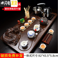 三维工匠喝茶泡茶功夫茶具套装家用紫砂茶海茶盘家用茶道套装简约宿舍茶具 21玲珑蝶恋花+盘龙一体 22件