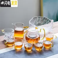 三维工匠日式透明玻璃茶具套装家用小套简约干泡茶壶器过滤高温耐热茶杯子 金色《龙鳞壶》10件套+茶洗