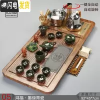三维工匠茶具套装家用喝茶实木全自动电磁炉茶盘整套功夫紫砂陶瓷茶杯茶台 05鸿福墨绿冰裂 33件