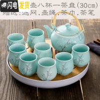 三维工匠送茶托提梁壶陶瓷茶具套装家用整套功夫现代简约茶壶茶杯茶盘 描金蓝一壶八杯+30cm茶盘(送滤网壶绳茶巾)